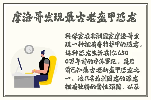 男生女生打扑摇床