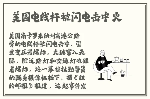 国精产品W灬源