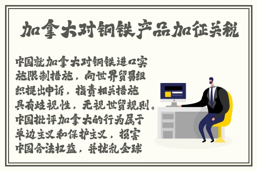 国产日欧 片**在线小说